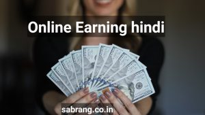 Online Earning 